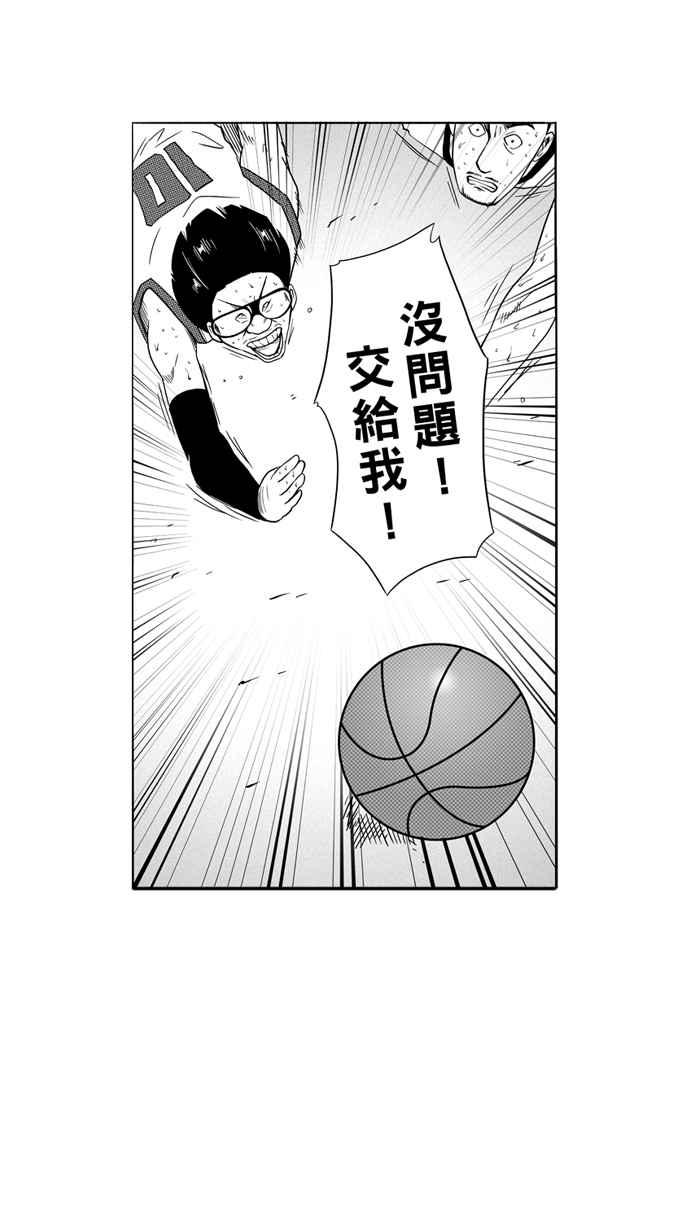 宅男打籃球 - [第96話] 羅東猛牛隊 PART5(1/2) - 2