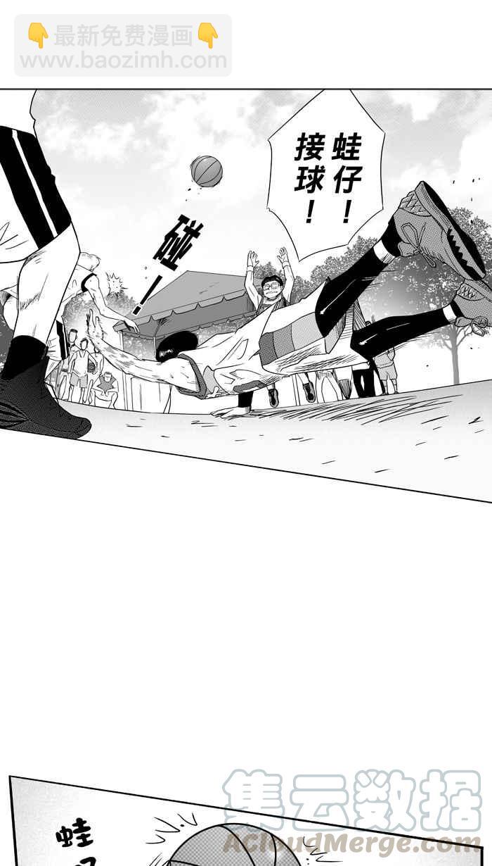 宅男打籃球 - [第96話] 羅東猛牛隊 PART5(1/2) - 3