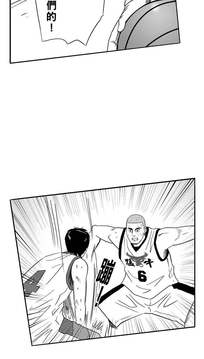 宅男打籃球 - [第96話] 羅東猛牛隊 PART5(1/2) - 8