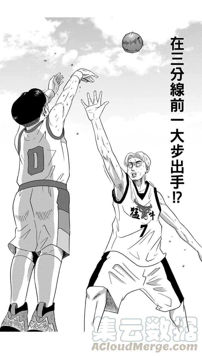 宅男打籃球 - [第96話] 羅東猛牛隊 PART5(1/2) - 2