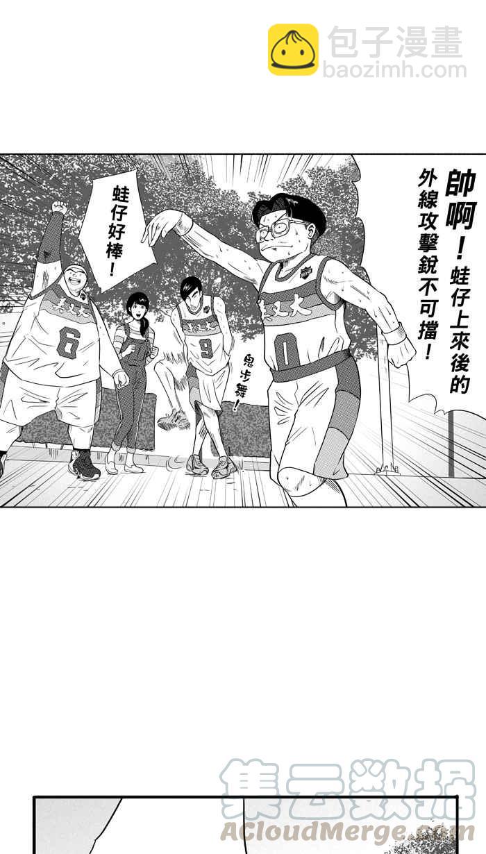 宅男打籃球 - [第96話] 羅東猛牛隊 PART5(1/2) - 5