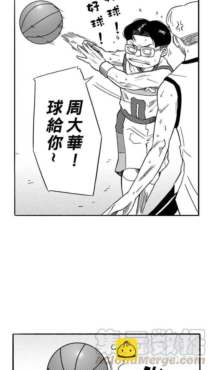 宅男打籃球 - [第96話] 羅東猛牛隊 PART5(1/2) - 4