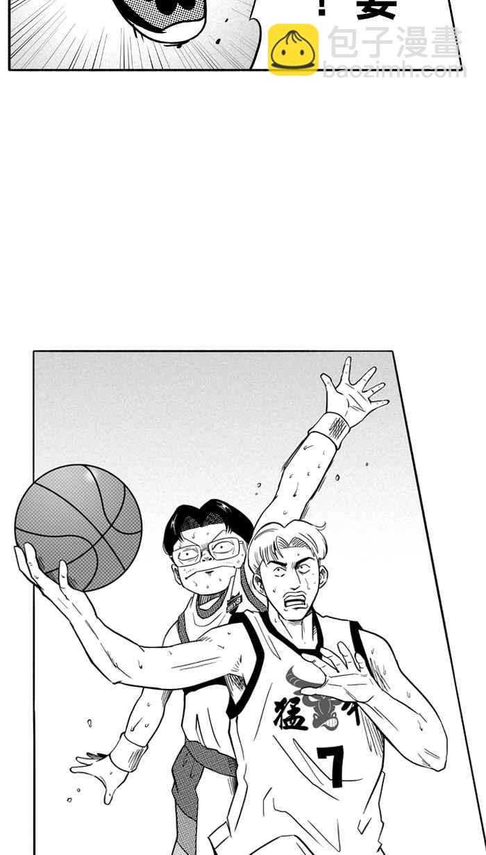 宅男打籃球 - [第96話] 羅東猛牛隊 PART5(1/2) - 1