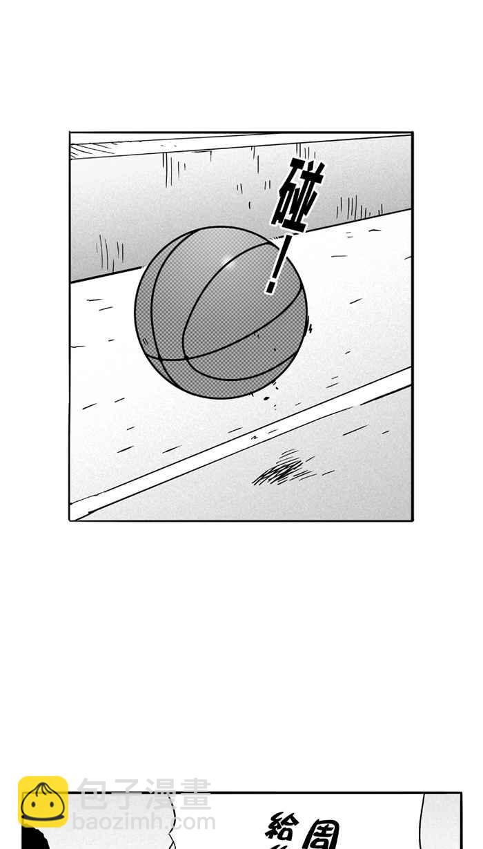 宅男打籃球 - [第96話] 羅東猛牛隊 PART5(1/2) - 8