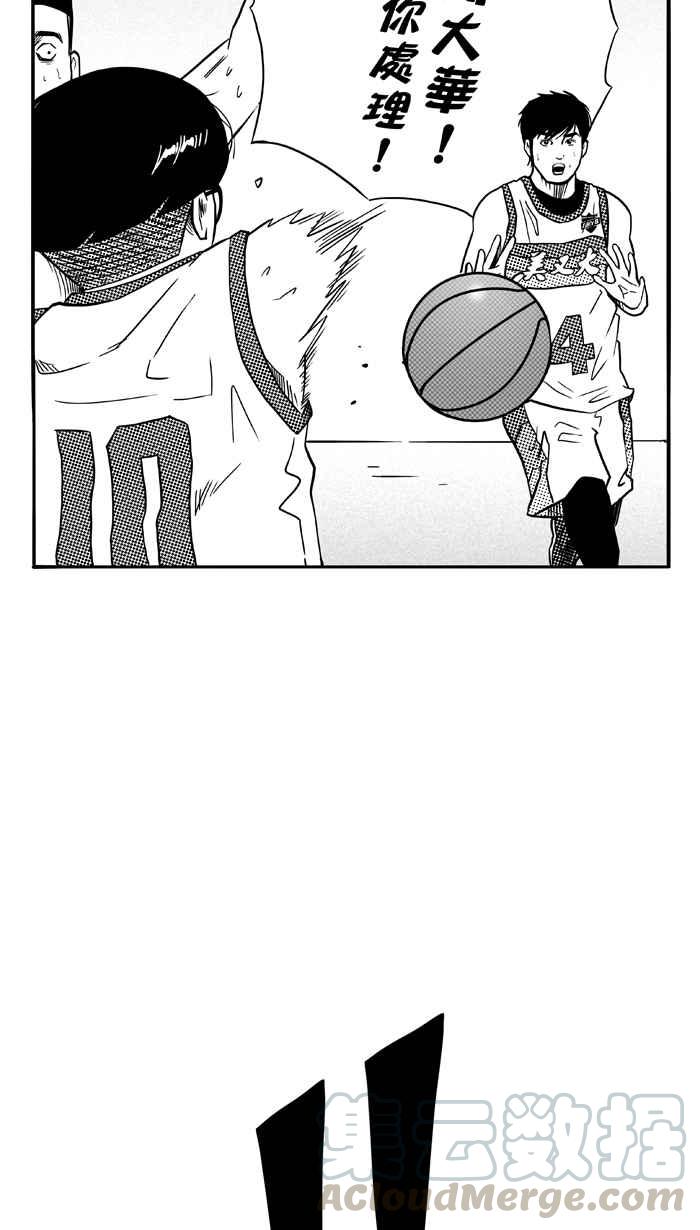 宅男打籃球 - [第96話] 羅東猛牛隊 PART5(1/2) - 1