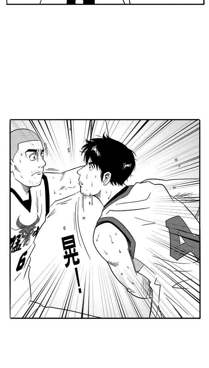 宅男打籃球 - [第96話] 羅東猛牛隊 PART5(2/2) - 1