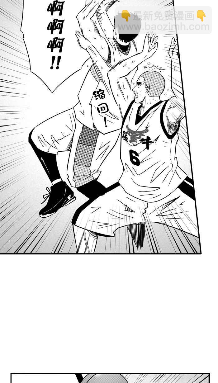 宅男打籃球 - [第96話] 羅東猛牛隊 PART5(2/2) - 2