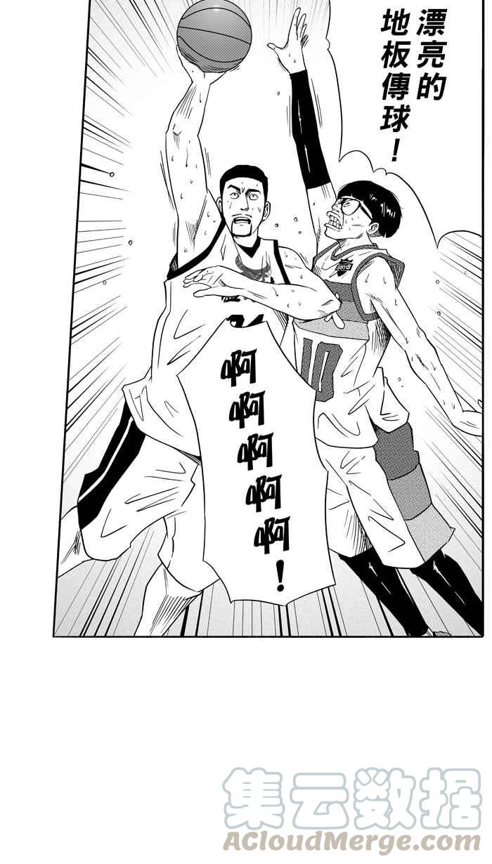 宅男打籃球 - [第96話] 羅東猛牛隊 PART5(2/2) - 3