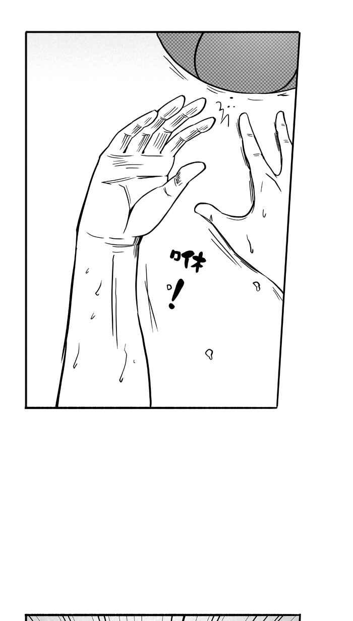 宅男打籃球 - [第96話] 羅東猛牛隊 PART5(2/2) - 4