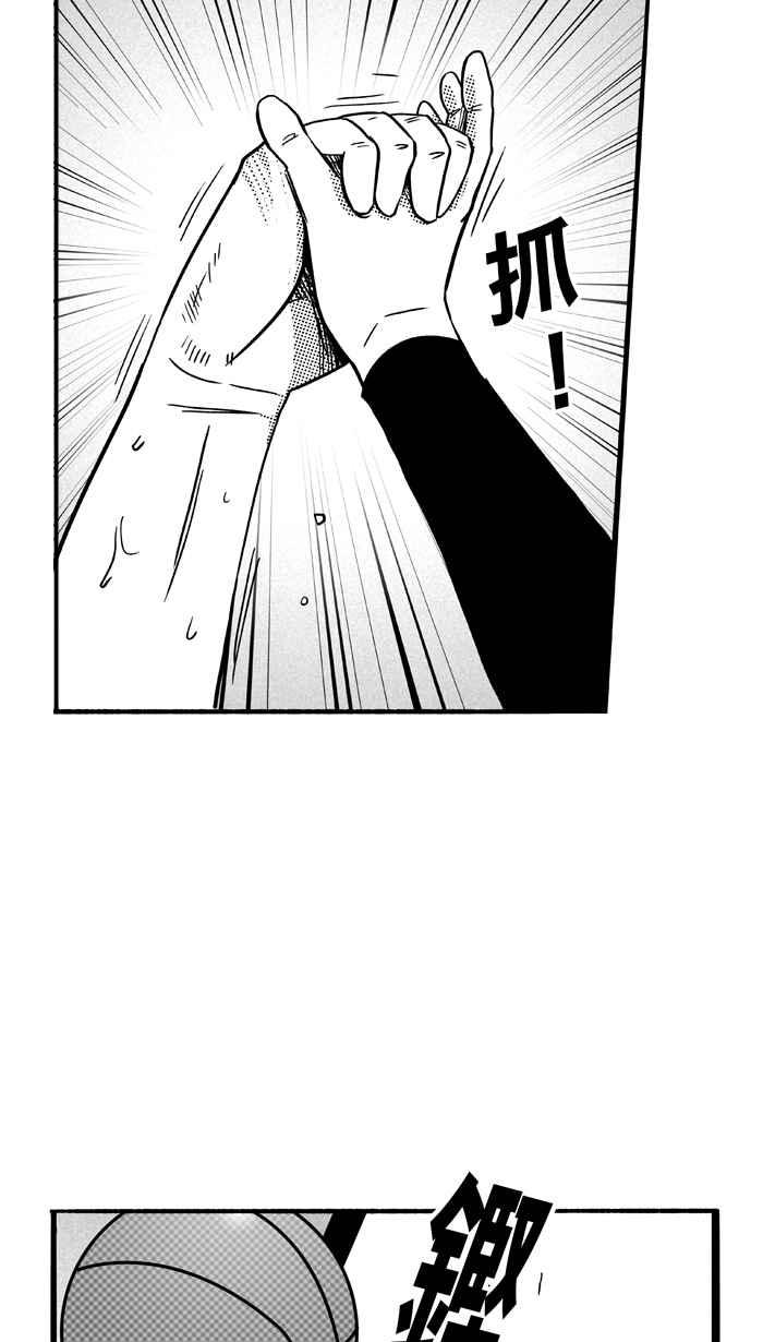 宅男打籃球 - [第96話] 羅東猛牛隊 PART5(2/2) - 1