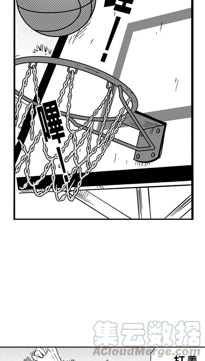 宅男打籃球 - [第96話] 羅東猛牛隊 PART5(2/2) - 2