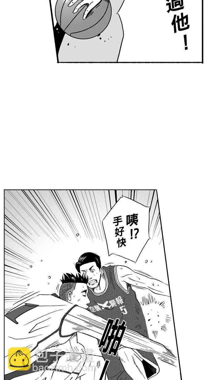 宅男打籃球 - [第99話] 實力的差距 PART2(1/2) - 6