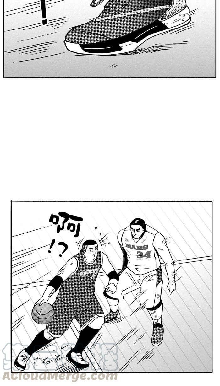 宅男打籃球 - [第99話] 實力的差距 PART2(2/2) - 5