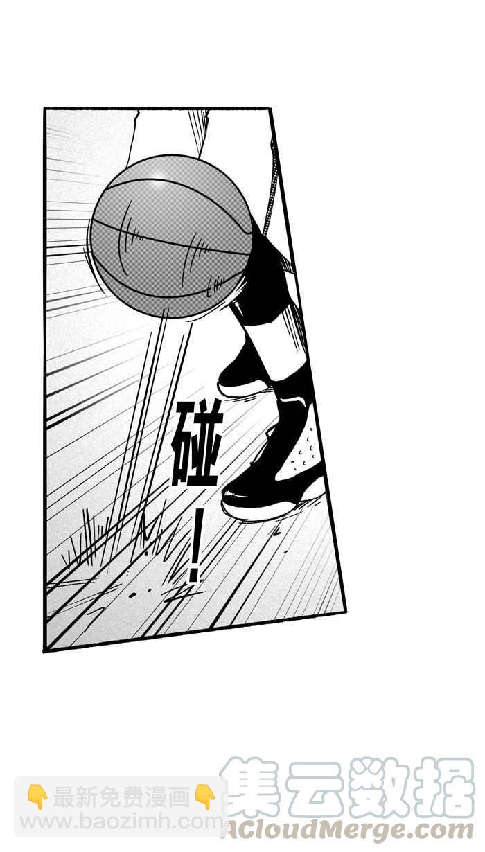 宅男打籃球 - [第99話] 實力的差距 PART2(2/2) - 3