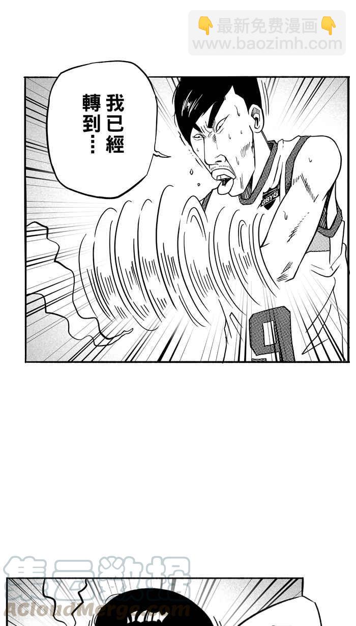 宅男打籃球 - [第103話] 誤入叢林的兔子 PART2(1/2) - 7