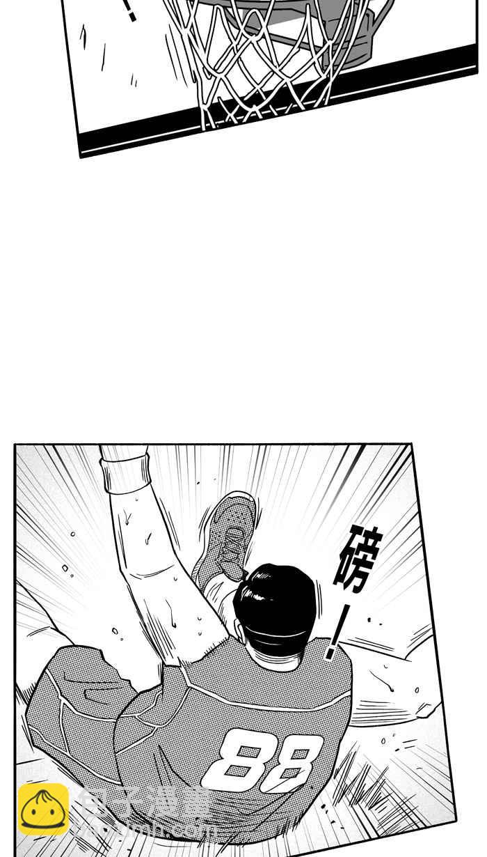 宅男打籃球 - [第105話] 誤入叢林的兔子 PART4(1/2) - 4