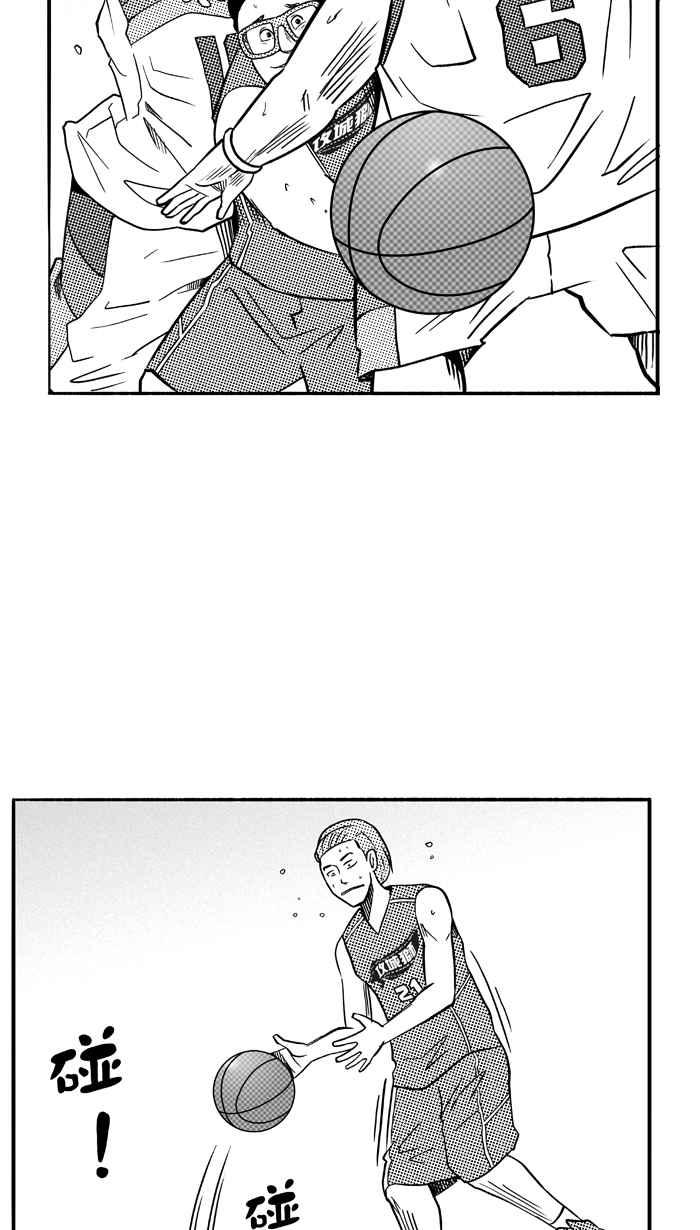 宅男打籃球 - [第105話] 誤入叢林的兔子 PART4(1/2) - 6