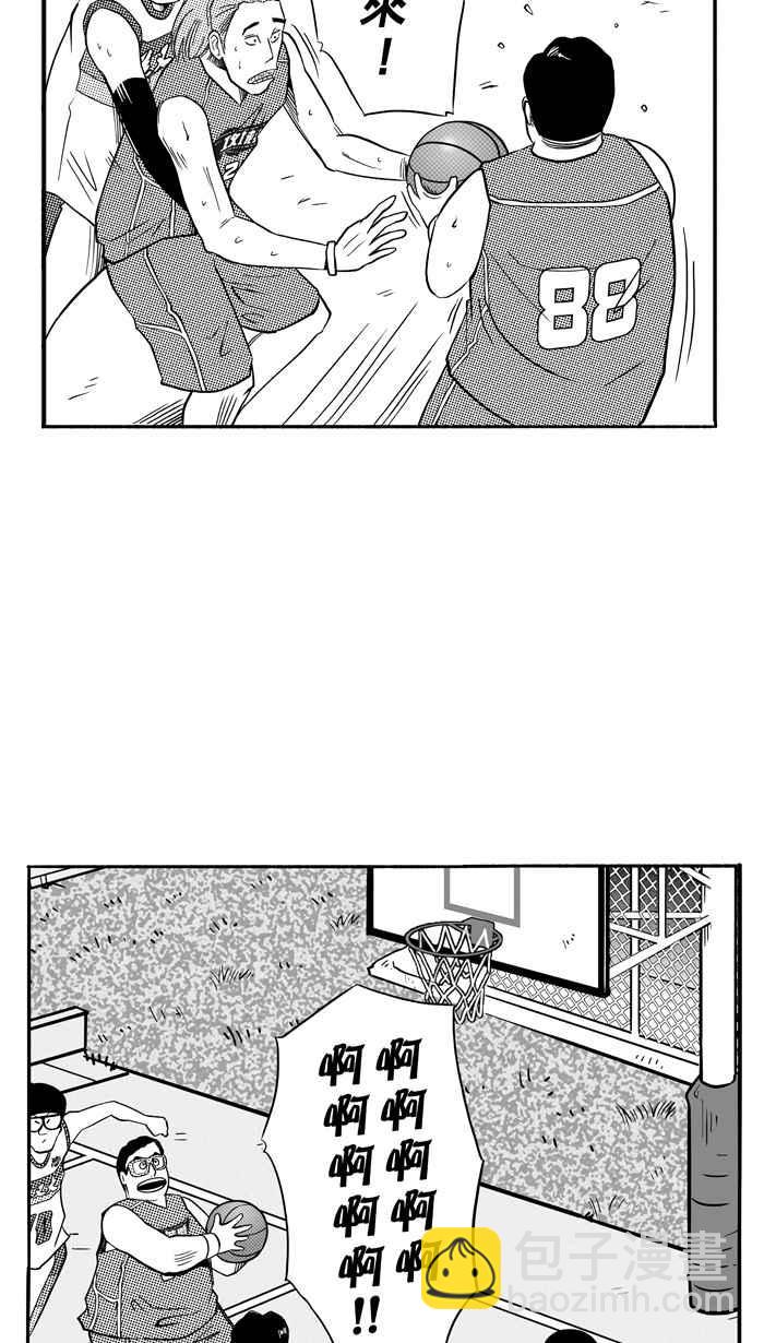 宅男打籃球 - [第105話] 誤入叢林的兔子 PART4(1/2) - 8