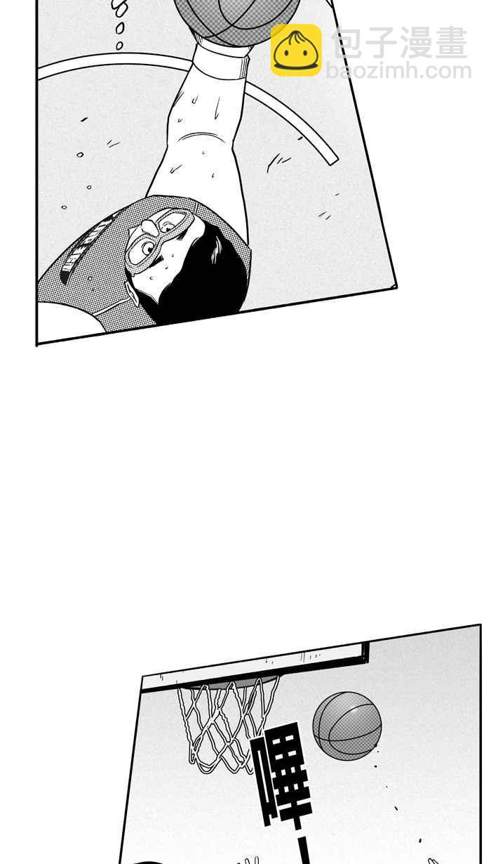 宅男打籃球 - [第105話] 誤入叢林的兔子 PART4(1/2) - 1