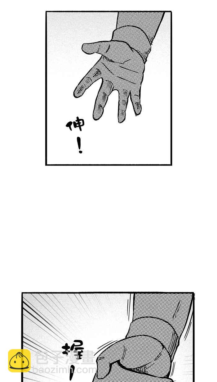 宅男打籃球 - [第107話] 誤入叢林的兔子 PART6(1/2) - 3