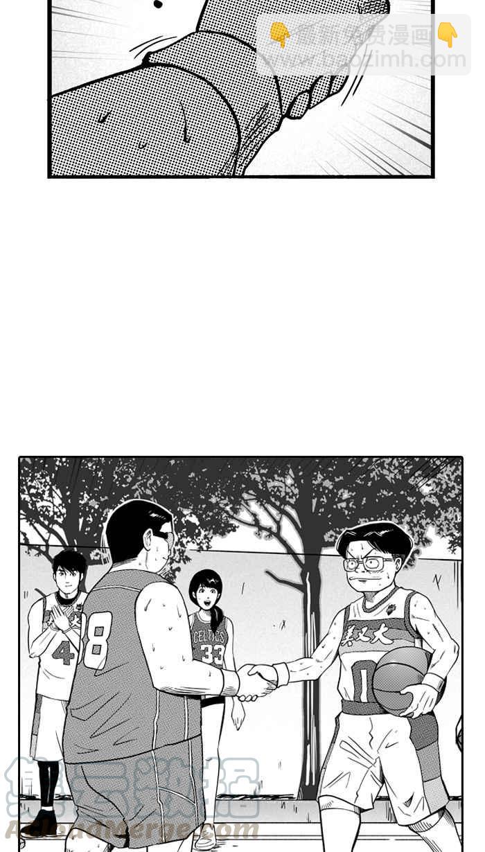 宅男打籃球 - [第107話] 誤入叢林的兔子 PART6(1/2) - 4