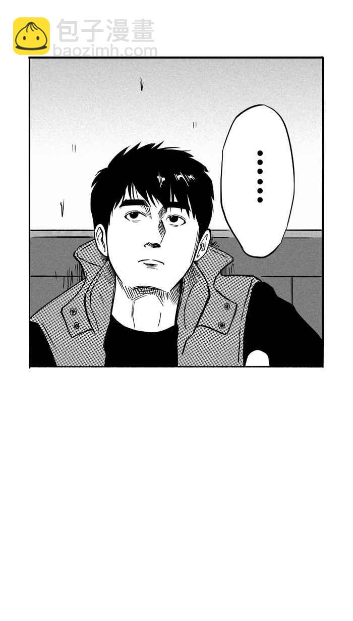 宅男打籃球 - [第109話] 舊地重遊 PART2(1/2) - 8