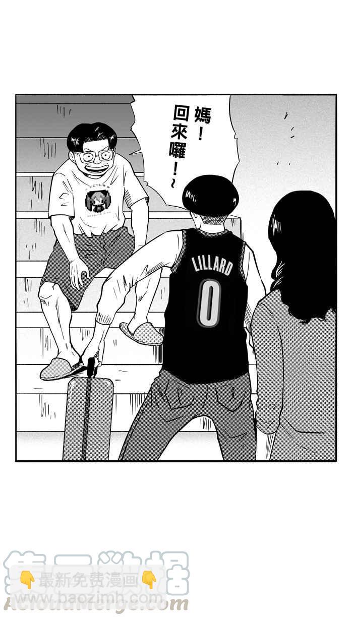 宅男打籃球 - [第109話] 舊地重遊 PART2(1/2) - 4