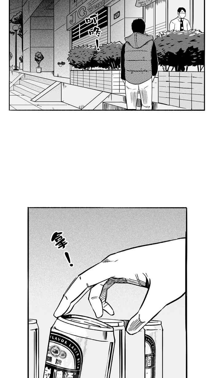 宅男打籃球 - [第109話] 舊地重遊 PART2(1/2) - 7