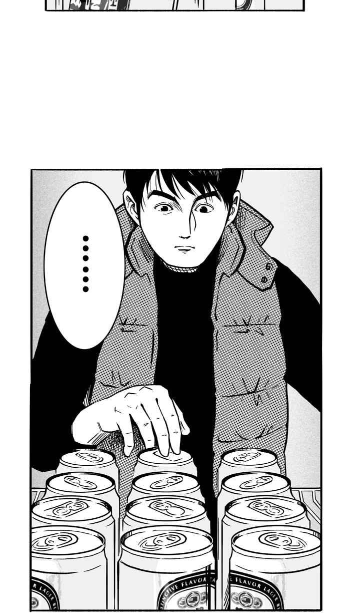 宅男打籃球 - [第109話] 舊地重遊 PART2(1/2) - 8