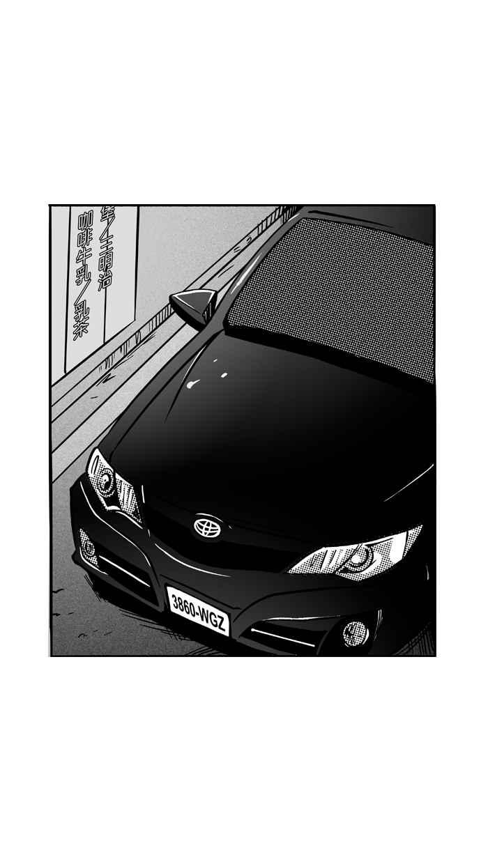 宅男打籃球 - [第109話] 舊地重遊 PART2(1/2) - 6