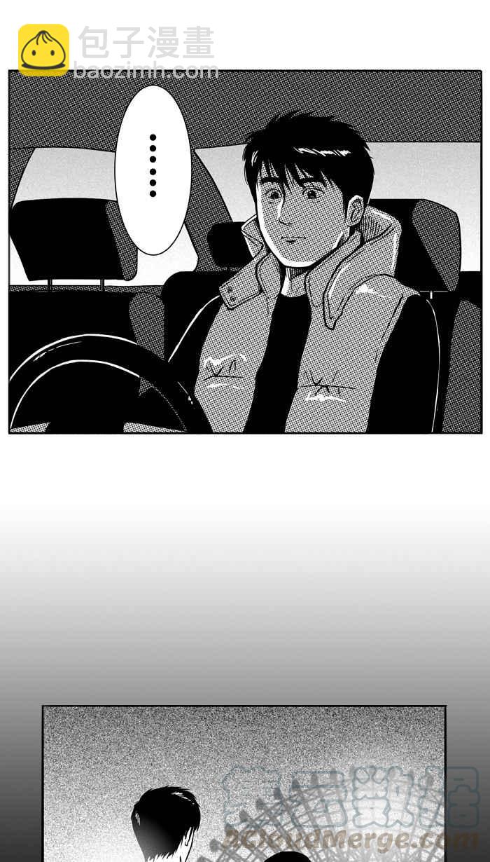 宅男打籃球 - [第109話] 舊地重遊 PART2(1/2) - 7