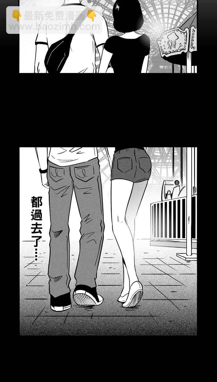 宅男打籃球 - [第109話] 舊地重遊 PART2(1/2) - 8