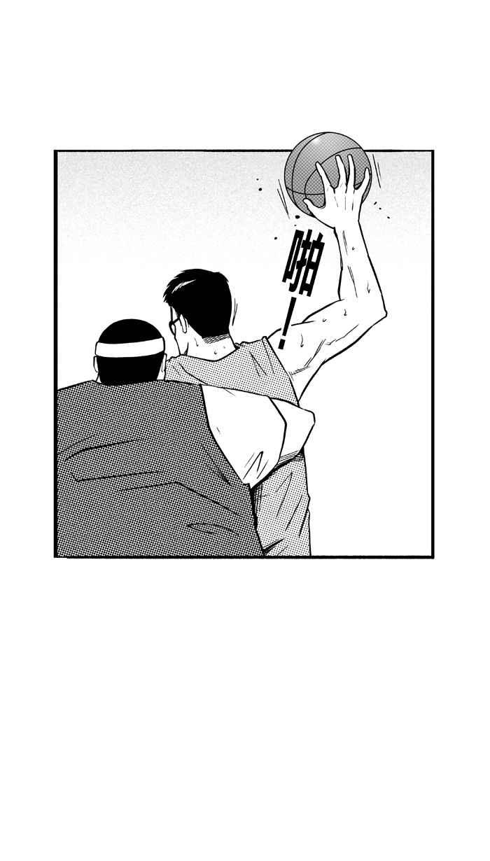 宅男打籃球 - [第110話] 臥虎藏龍 PART1(1/2) - 1