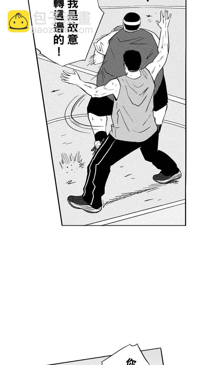 宅男打籃球 - [第110話] 臥虎藏龍 PART1(1/2) - 5