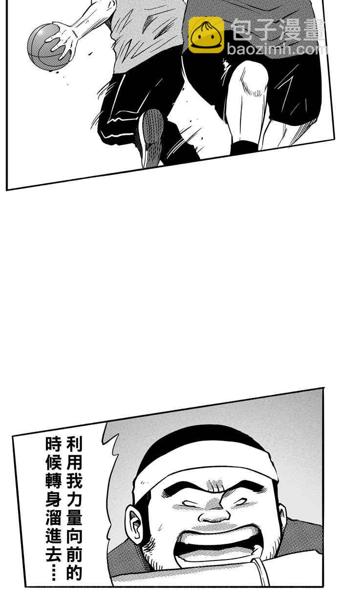 宅男打籃球 - [第110話] 臥虎藏龍 PART1(2/2) - 3