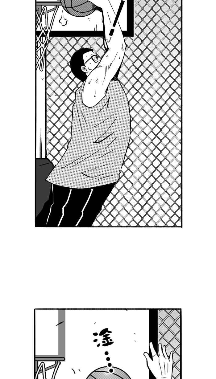 宅男打籃球 - [第110話] 臥虎藏龍 PART1(2/2) - 3