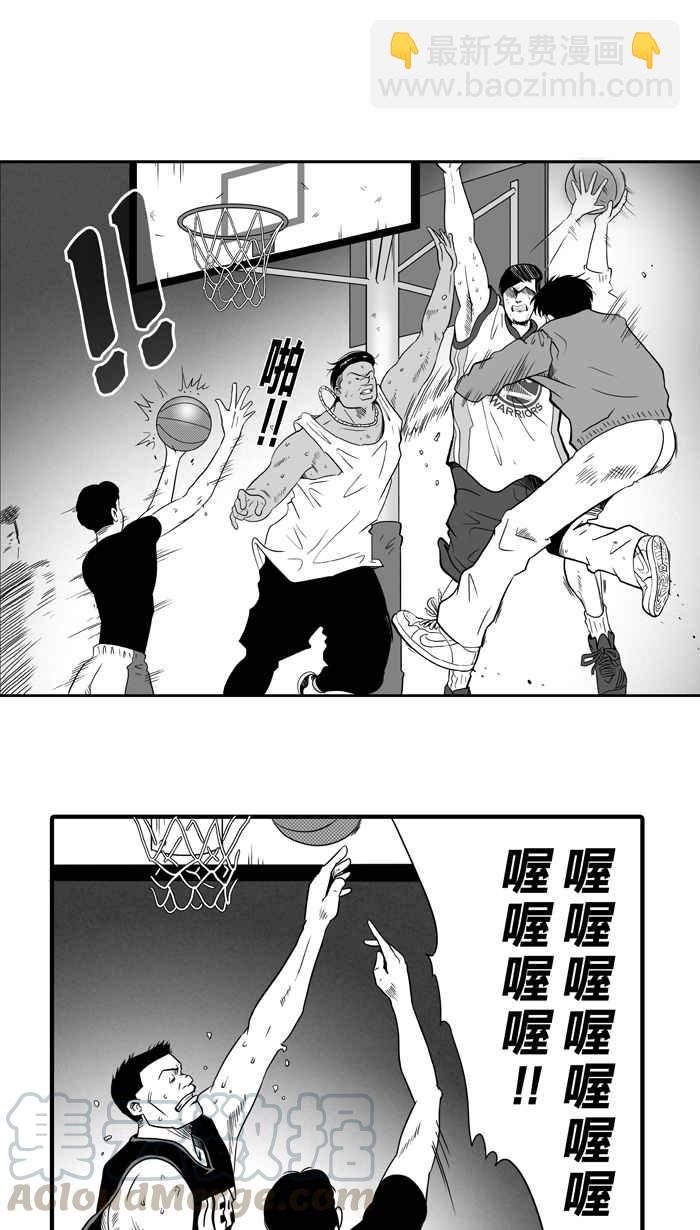 宅男打籃球 - [第12話] 久違了…老朋友 PART4(1/2) - 2