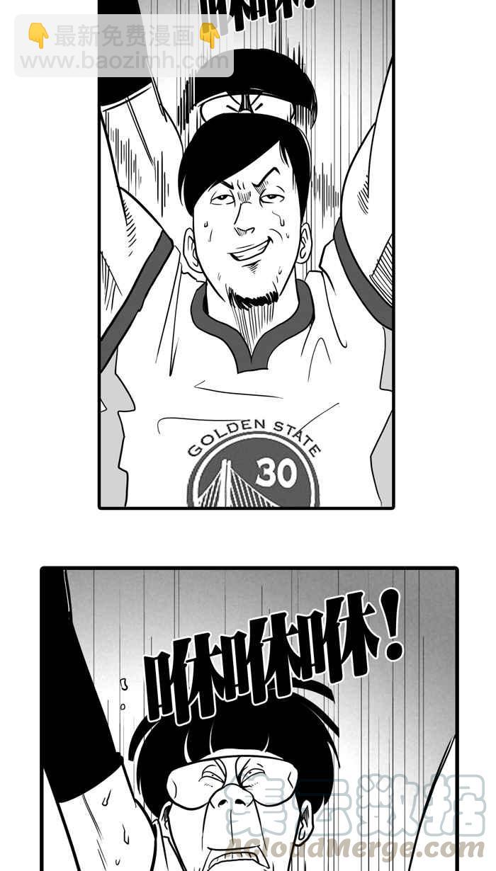 宅男打籃球 - [第12話] 久違了…老朋友 PART4(1/2) - 5