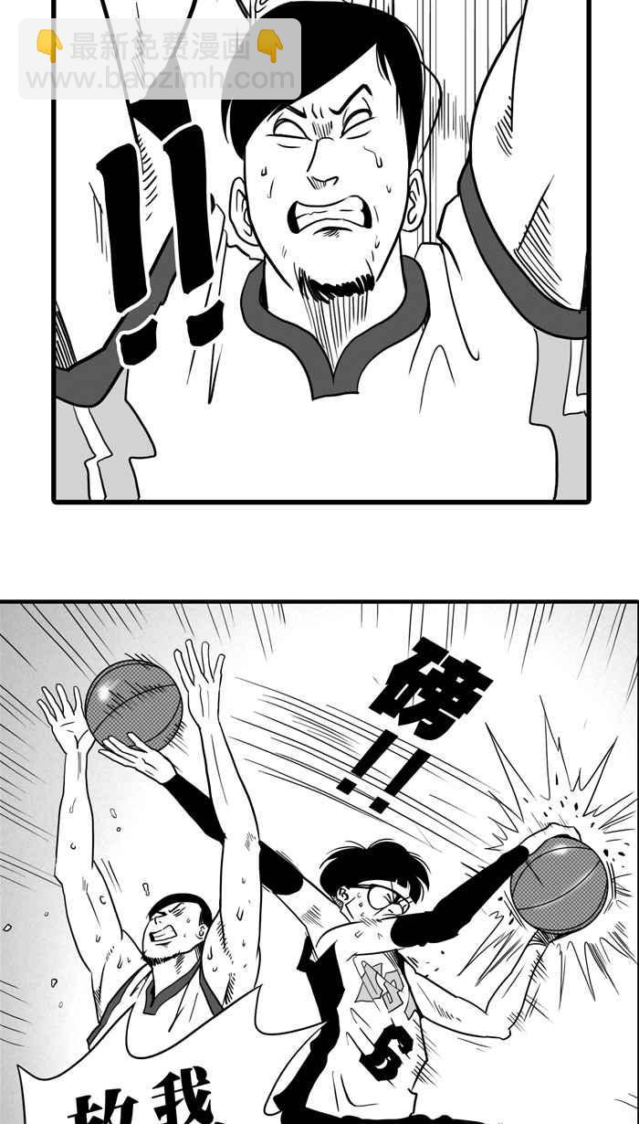 宅男打籃球 - [第12話] 久違了…老朋友 PART4(1/2) - 6