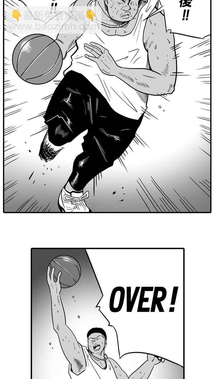 宅男打籃球 - [第12話] 久違了…老朋友 PART4(1/2) - 2