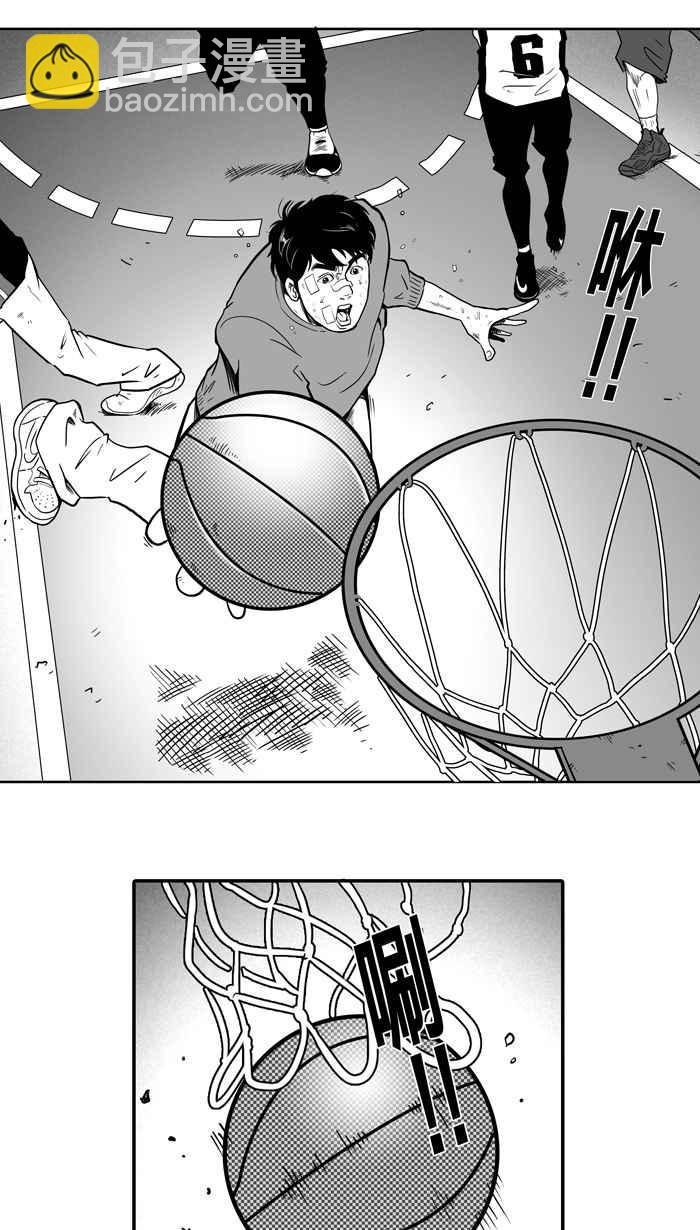 宅男打籃球 - [第12話] 久違了…老朋友 PART4(1/2) - 2
