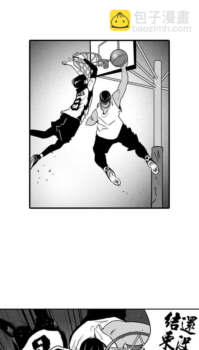 宅男打籃球 - [第12話] 久違了…老朋友 PART4(1/2) - 5