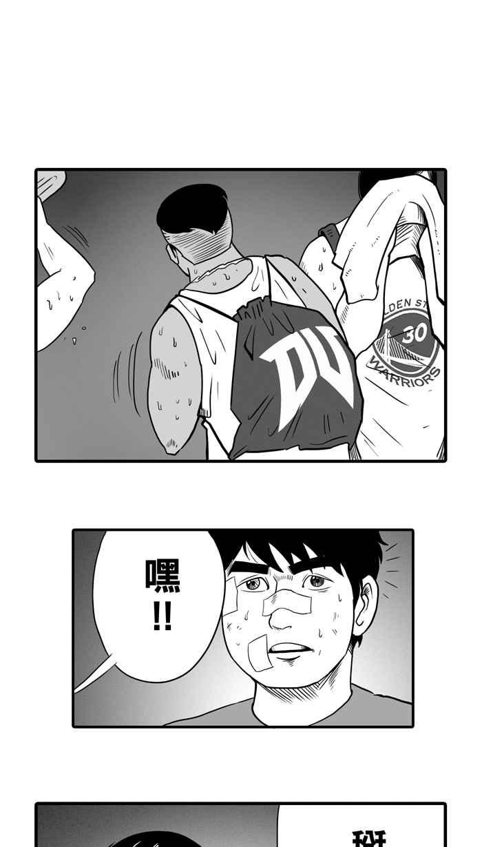 宅男打籃球 - [第12話] 久違了…老朋友 PART4(1/2) - 5