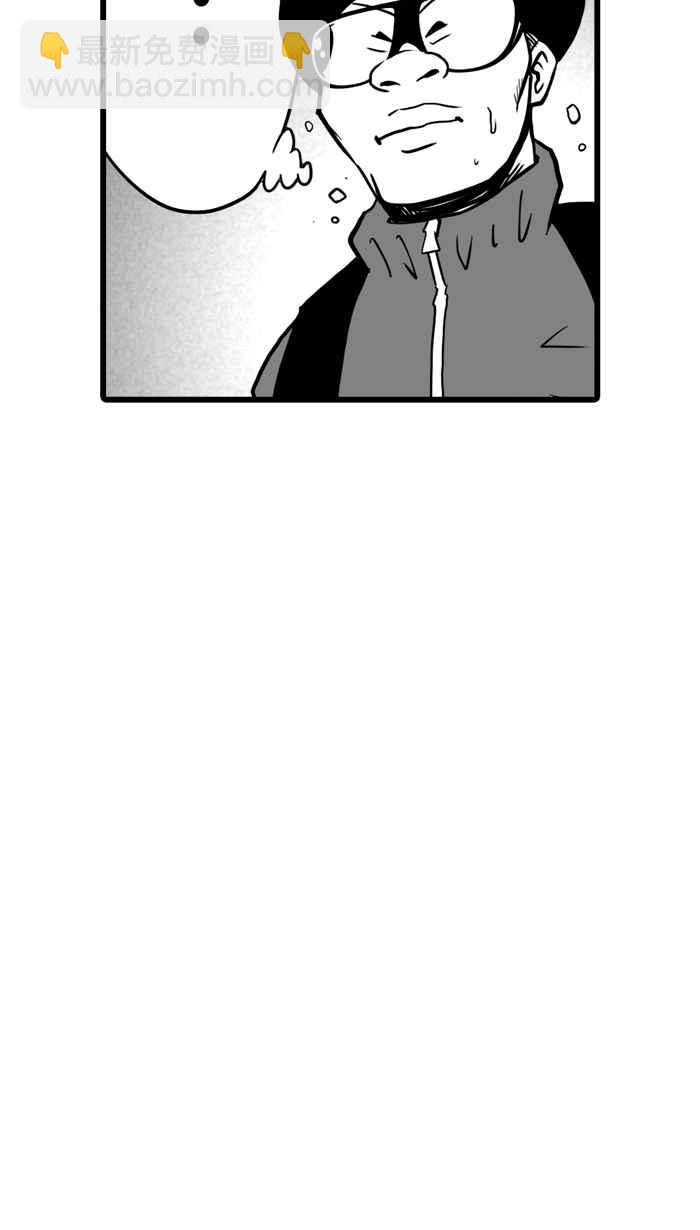 宅男打籃球 - [第12話] 久違了…老朋友 PART4(1/2) - 8