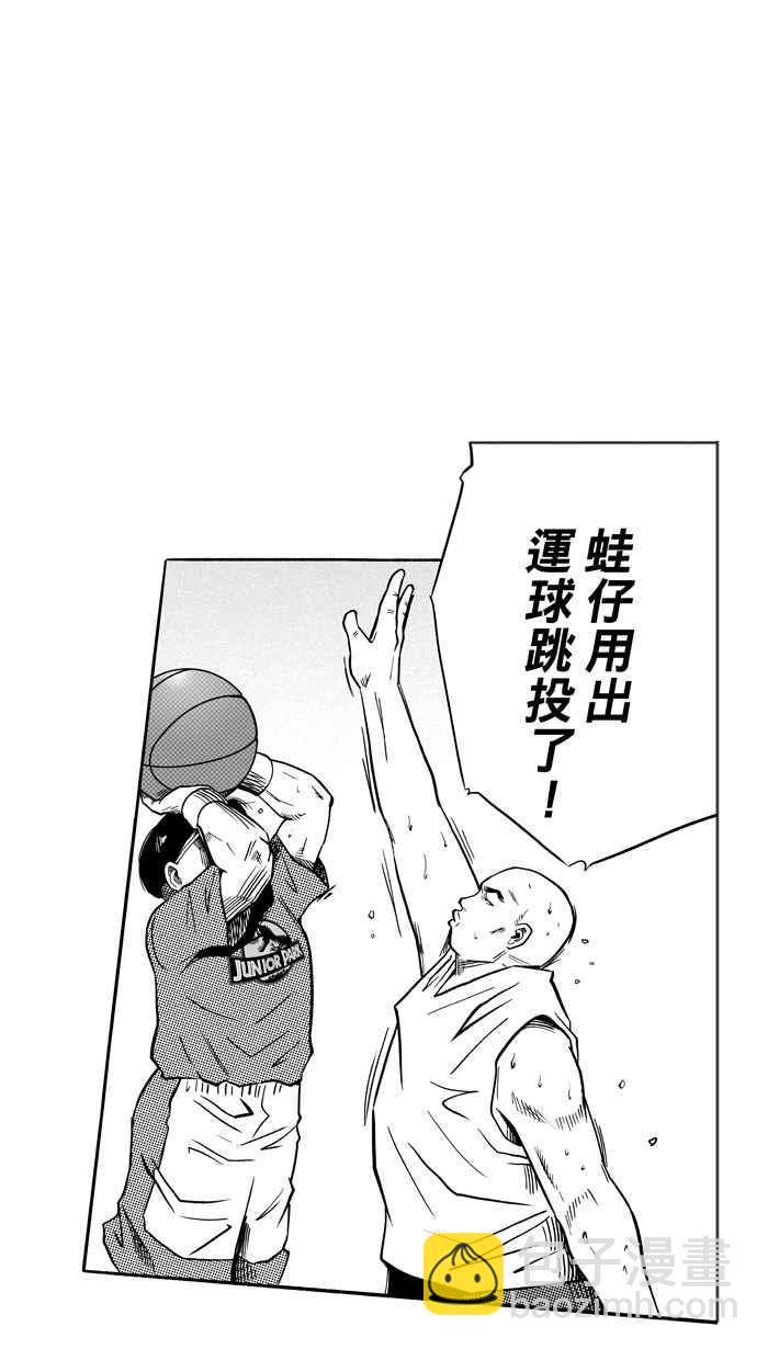 宅男打籃球 - [第112話] 臥虎藏龍 PART3(1/2) - 7
