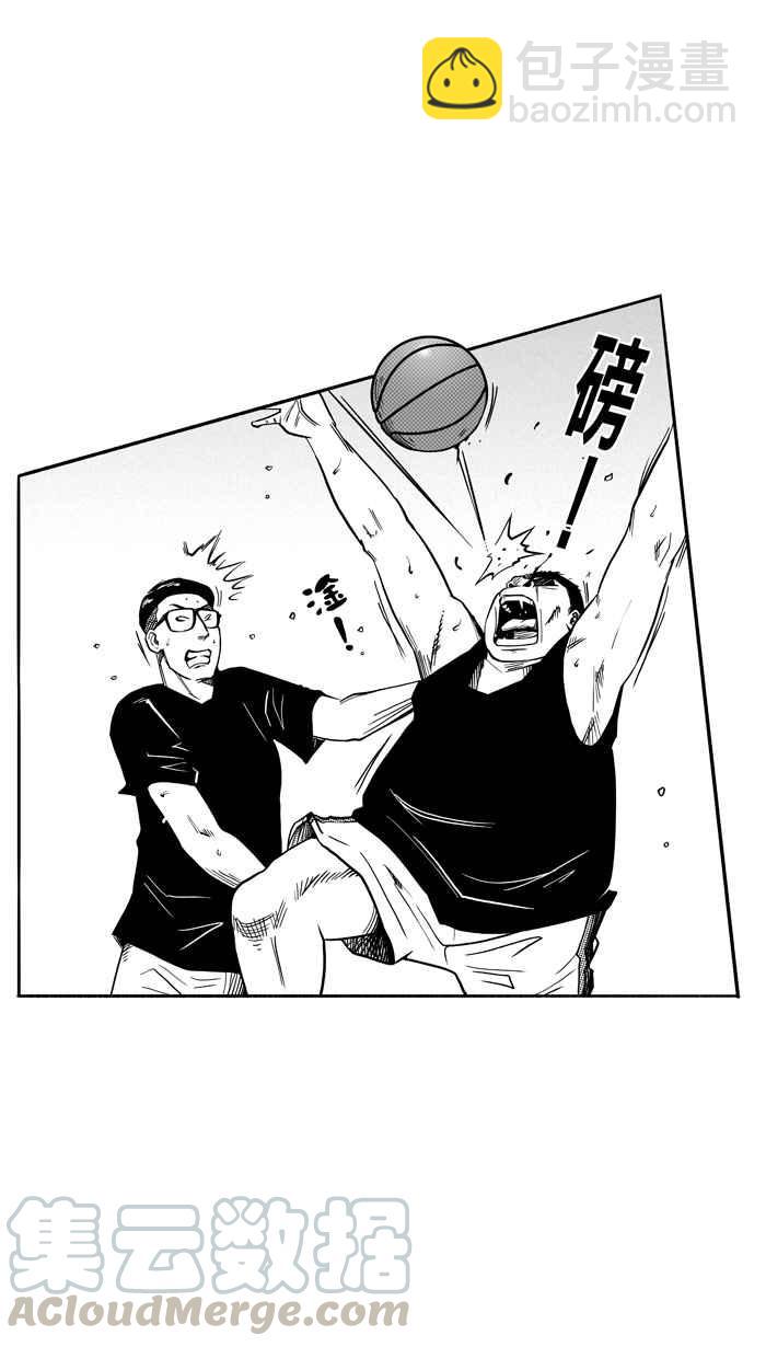 宅男打籃球 - [第112話] 臥虎藏龍 PART3(1/2) - 4
