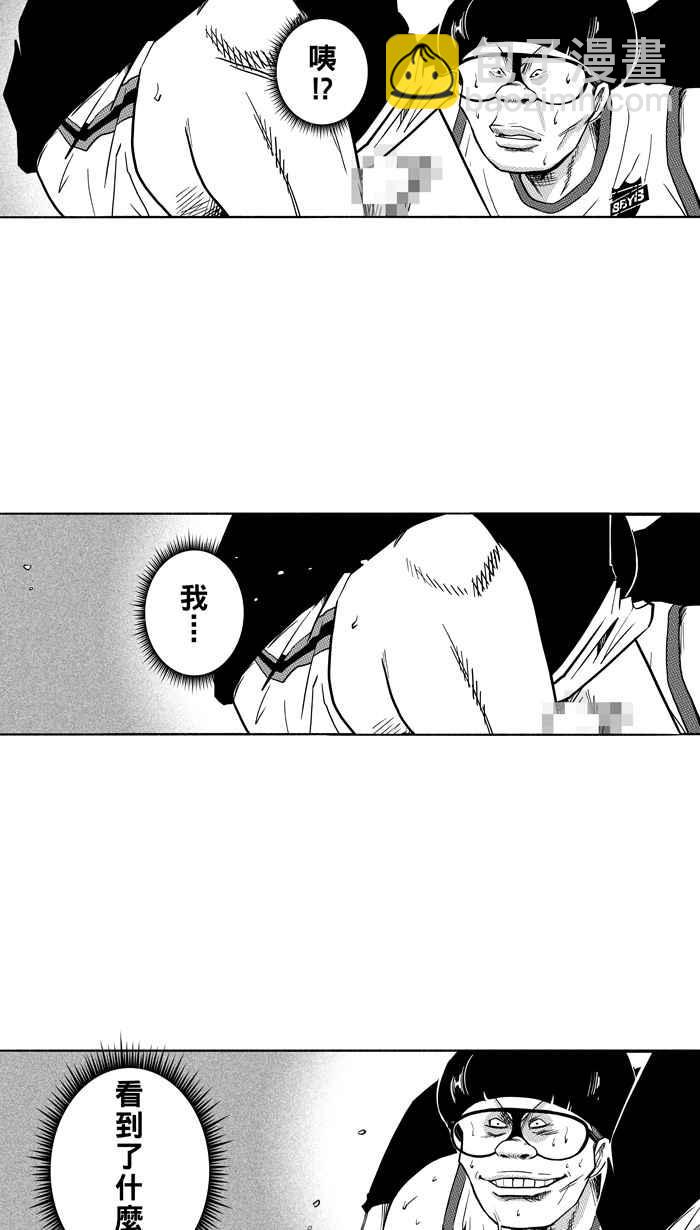 宅男打籃球 - [第112話] 臥虎藏龍 PART3(1/2) - 6