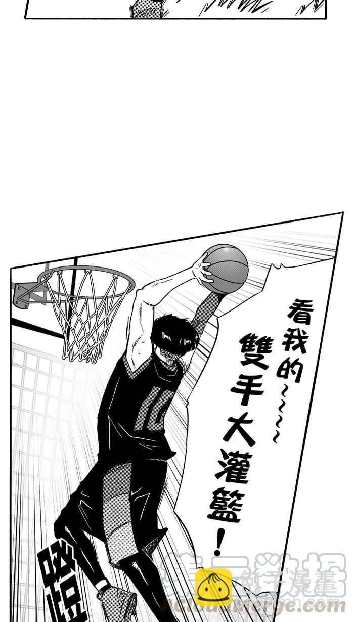 宅男打籃球 - [第114話] ISOLATION PART1(1/2) - 3