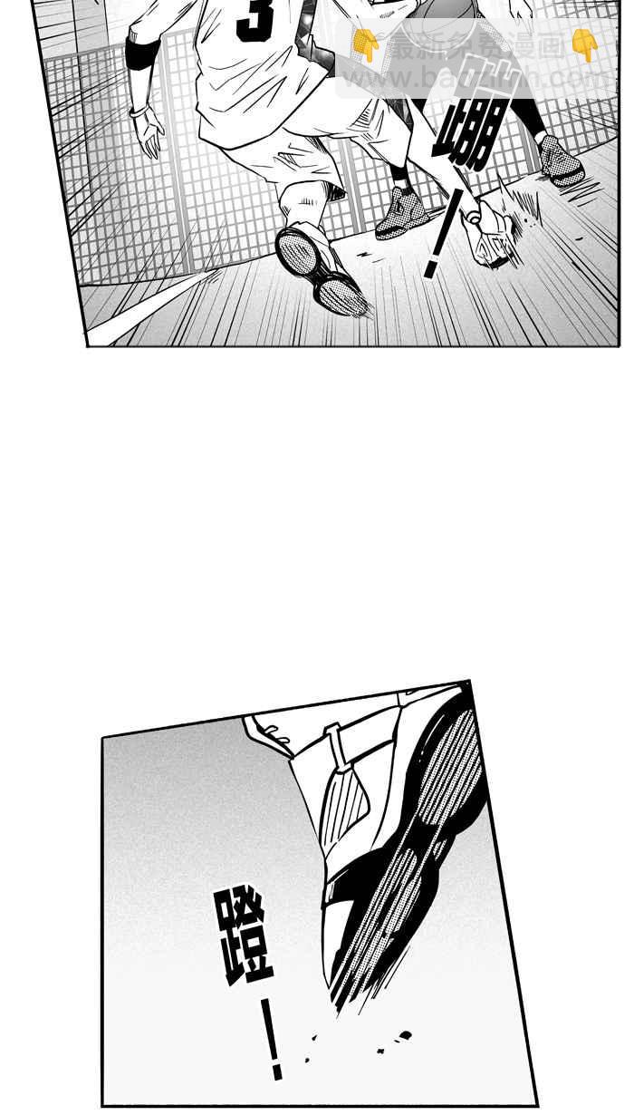 宅男打籃球 - [第114話] ISOLATION PART1(1/2) - 8