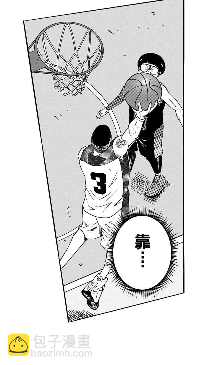 宅男打籃球 - [第114話] ISOLATION PART1(1/2) - 2